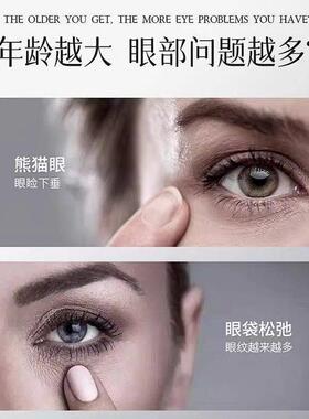 KKAC眼霜雅屏巧物志银白管雅屏咖啡因熬夜淡化细纹紧致抗皱