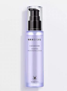 每树美品护肤正品水凝保湿清爽补水干纹细纹夏季学生保湿滋润