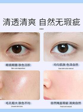可可缇亚oxix晶透美肌素颜霜自然裸妆伪素颜面平替款韩泊莉素颜霜