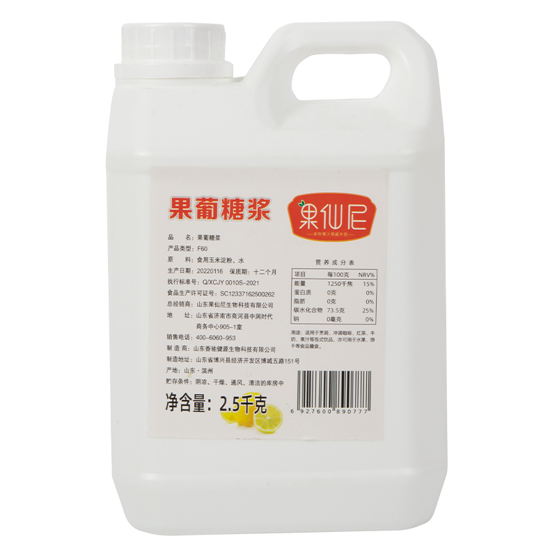 果仙尼F60果葡糖浆2.5kg柠檬果糖糖浆奶茶店咖啡专用调味原料商用 - 图3