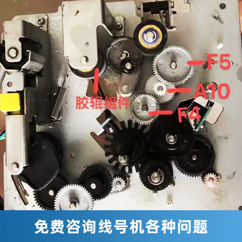 硕方线号机配件胶辊切刀齿轮打印头TP60i66/TP7076维修配件全系列 - 图2
