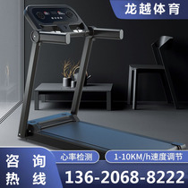 Lotte treadmill Home Small Creable Fold Super Silent Indoor Fitness Men And Womens Home Electric Walker