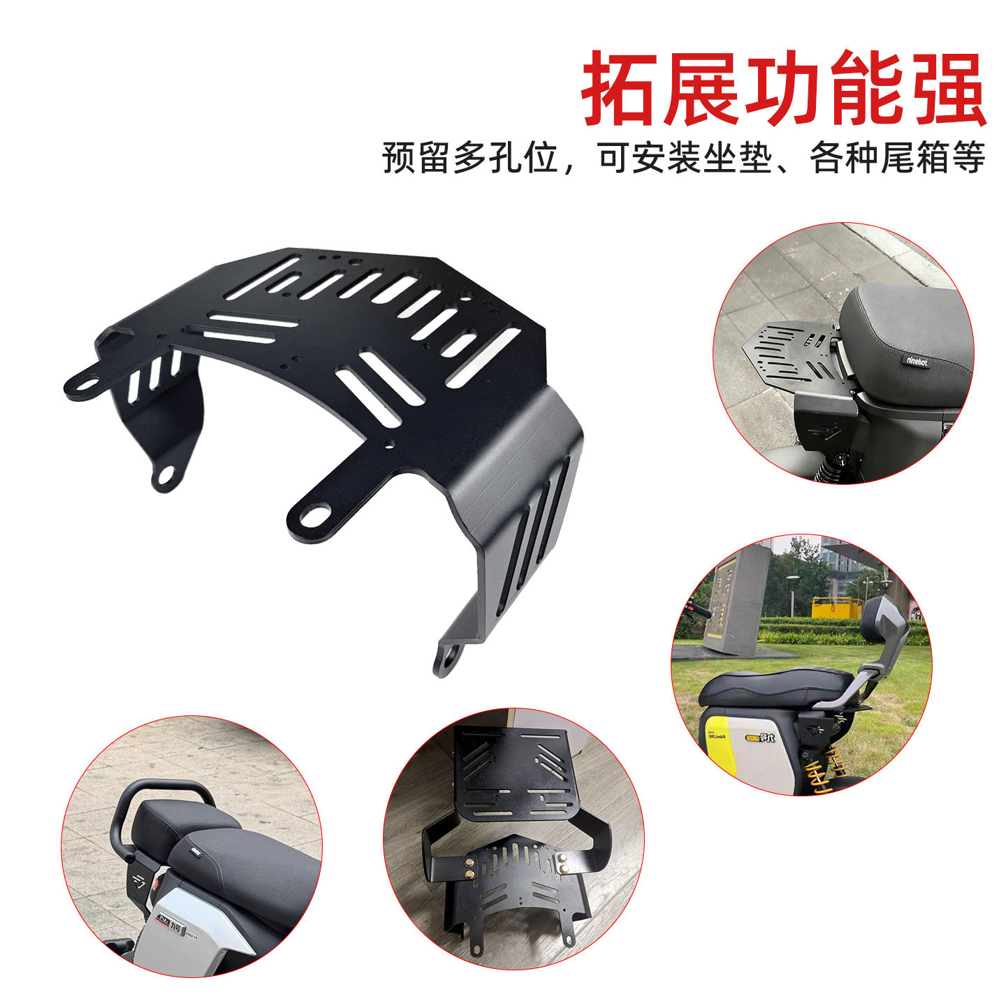 适用九号Mzmix短座Nzmix/FZ/F2Z/MZ110/F90/F60改装短尾支架配件,淘宝优惠券,粉丝福利购,淘宝优惠卷