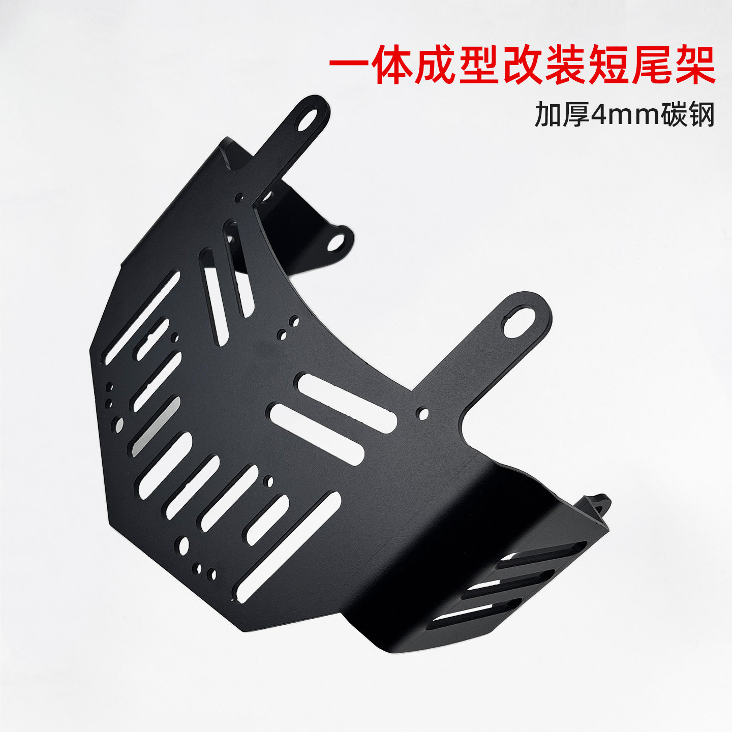 适用九号Mzmix短座Nzmix/FZ/F2Z/MZ110/F90/F60改装短尾支架配件,淘宝优惠券,粉丝福利购,淘宝优惠卷