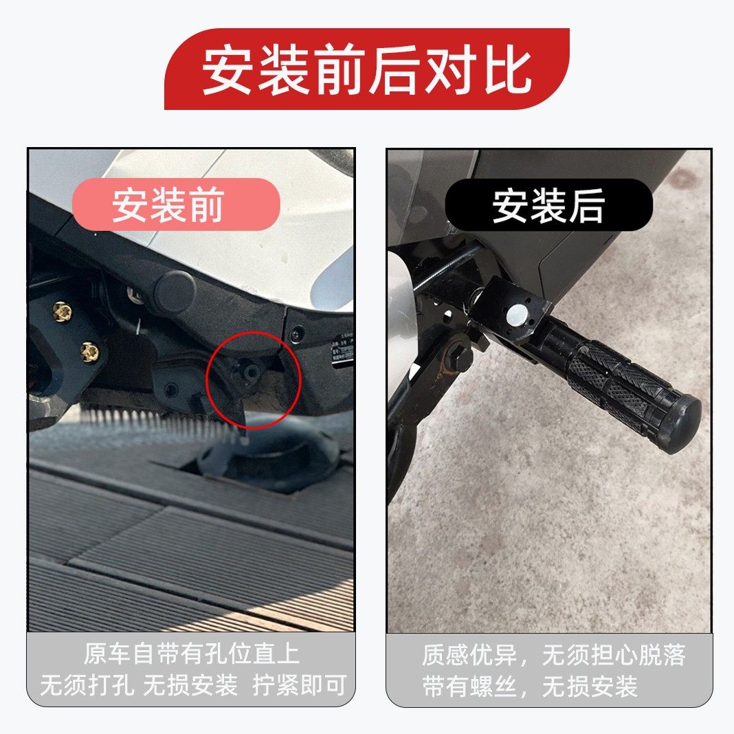 适用于九号新款电动车NZMIX nz折叠脚踏MZMIX改装脚踏后座配件,淘宝优惠券,粉丝福利购,淘宝优惠卷