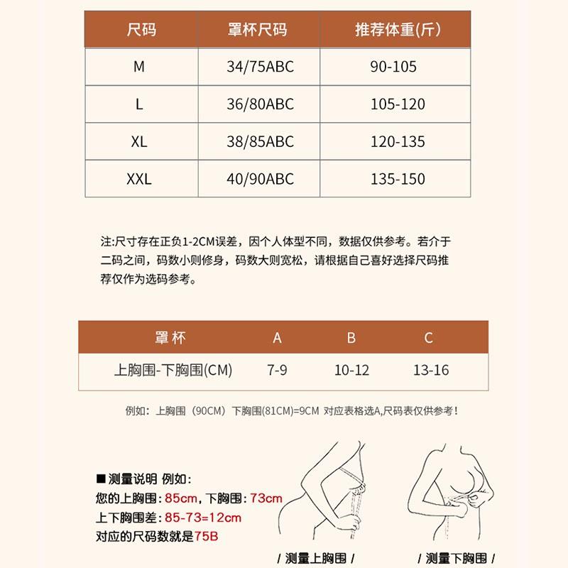 古今内衣官方旗舰店官网无痕上托果冻胶软支撑内衣无钢圈防下垂