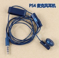 PS4 Sony headphone handle headphone microphone PS5 XBOX ONE UNIVERSAL VOICE EARPLUG player