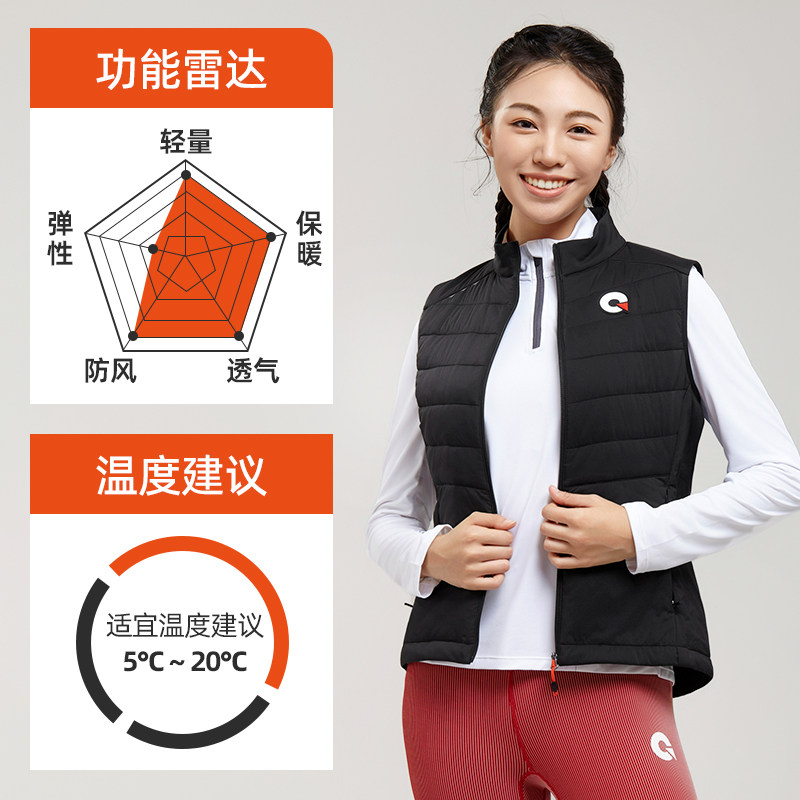 果凡专业运动棉马甲男女轻薄防风外套保暖户外马拉松跑步训练秋冬,淘宝优惠券,粉丝福利购,淘宝优惠卷