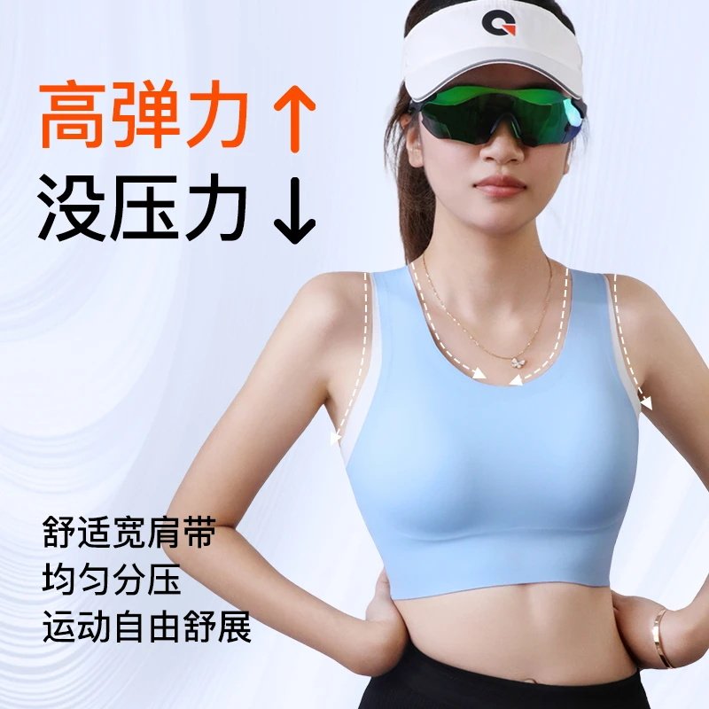 专业半马拉松参赛运动服果凡运动内衣美背防震下垂健身跑步背心女,淘宝优惠券,粉丝福利购,淘宝优惠卷