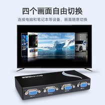 a cut-in-device three-for-one-out KVM4 lip display four-cut screen display screen device computer main g machine to monitor Y-control conversion distribution