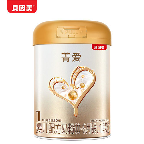 裸价抢购】贝因美菁爱1段奶粉婴幼儿配方奶粉菁爱一段800g旗舰店 - 图2