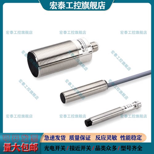 全新INS-M12-B02NO-2C PO N04NS-B3 N04PS DCCK IBSL接近开关 - 图0
