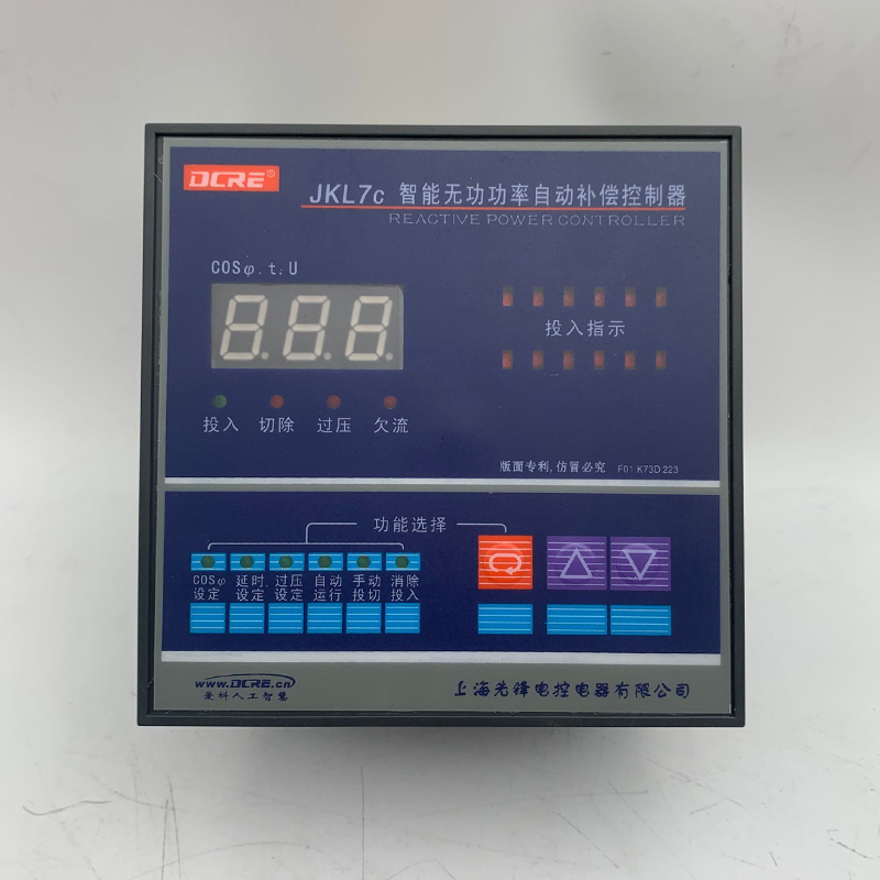 上海先锋JKL7C智能无功功率自动补偿控制器4/6/8/10/12路 113*113 - 图0