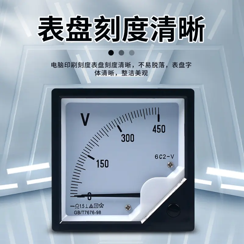 6C2直流电压表dc10v 15v 50v 100v指针式电压表安装仪表 伏特表 - 图0