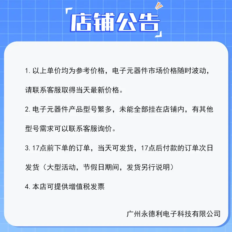 3W碳膜电阻插件 1K2.7K36K68K430K3M欧姆 5%精度误差 色环电阻包 - 图2