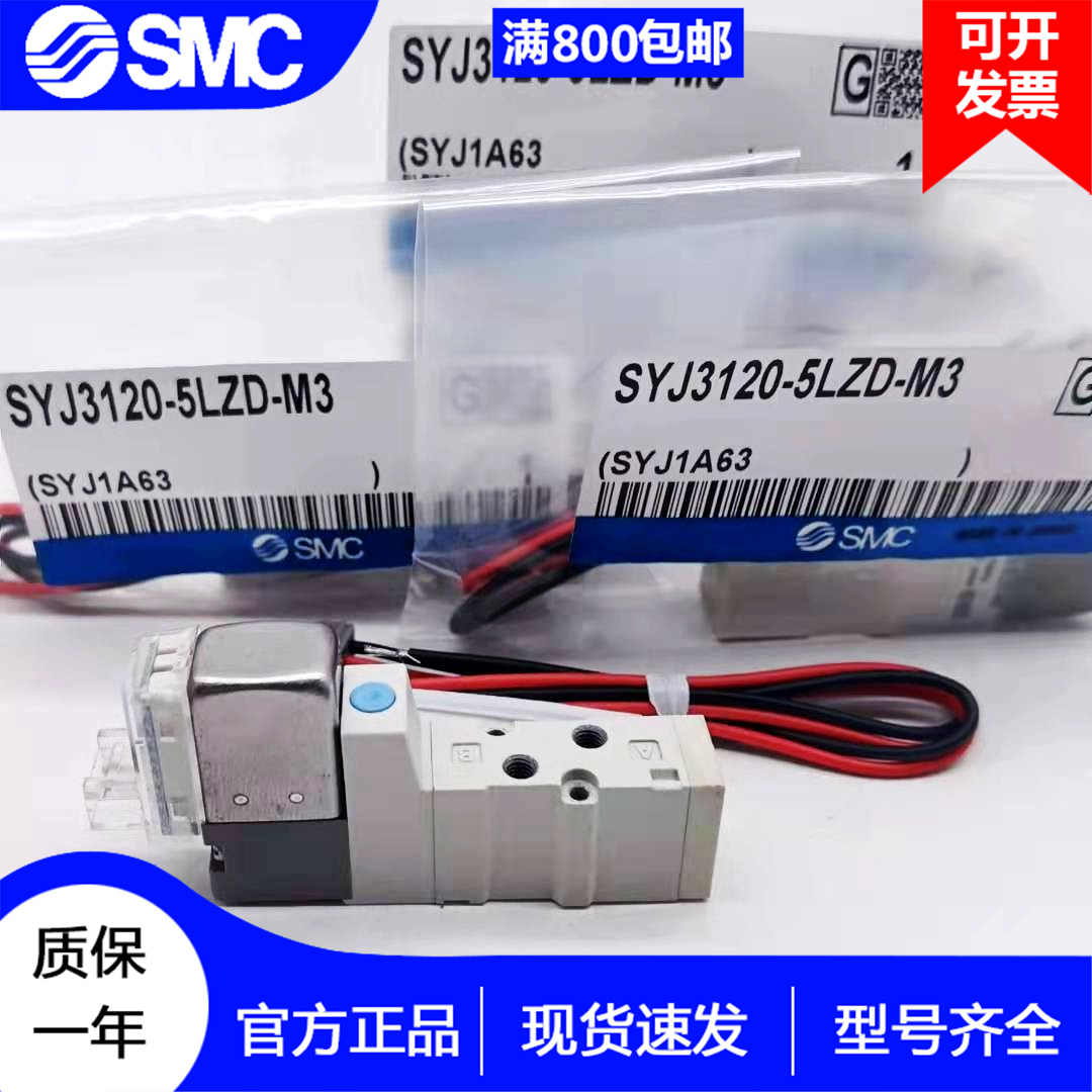 syj3120-新人首单立减十元-2022年5月|淘宝海外 syj3120-新人首单立减十元-2022年5月|淘宝海外