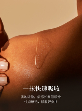 【一小时爸爸专属】Rituals怡式流光身体油