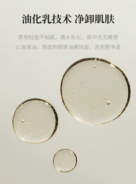 立即留香沐浴油rituals茶