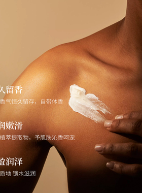 Rituals身体乳补充替换装220ml