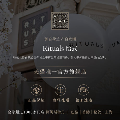 【新年礼物】Rituals怡式经典身体磨砂膏清洁去角质盐基糖基 - 图3