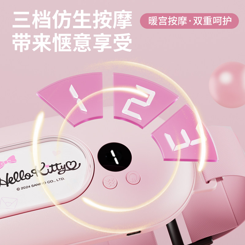 三丽鸥凯蒂猫正版暖宫腰带大姨妈肚子疼缓解月经期宫寒痛经神器女,淘宝优惠券,粉丝福利购,淘宝优惠卷