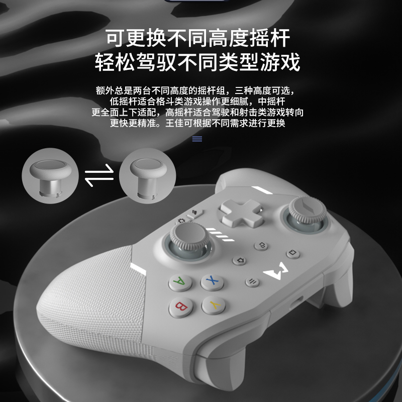 魔派虎贲机械游戏手柄pc电脑版switch手柄pro特斯拉ns类xbox手机平板安卓iOS通用任天堂steam有线2.4G低延迟-图2