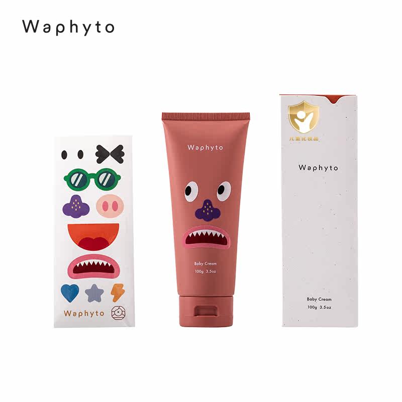 【儿童系列】waphyto精油水润润肤霜 waphyto身体乳/霜