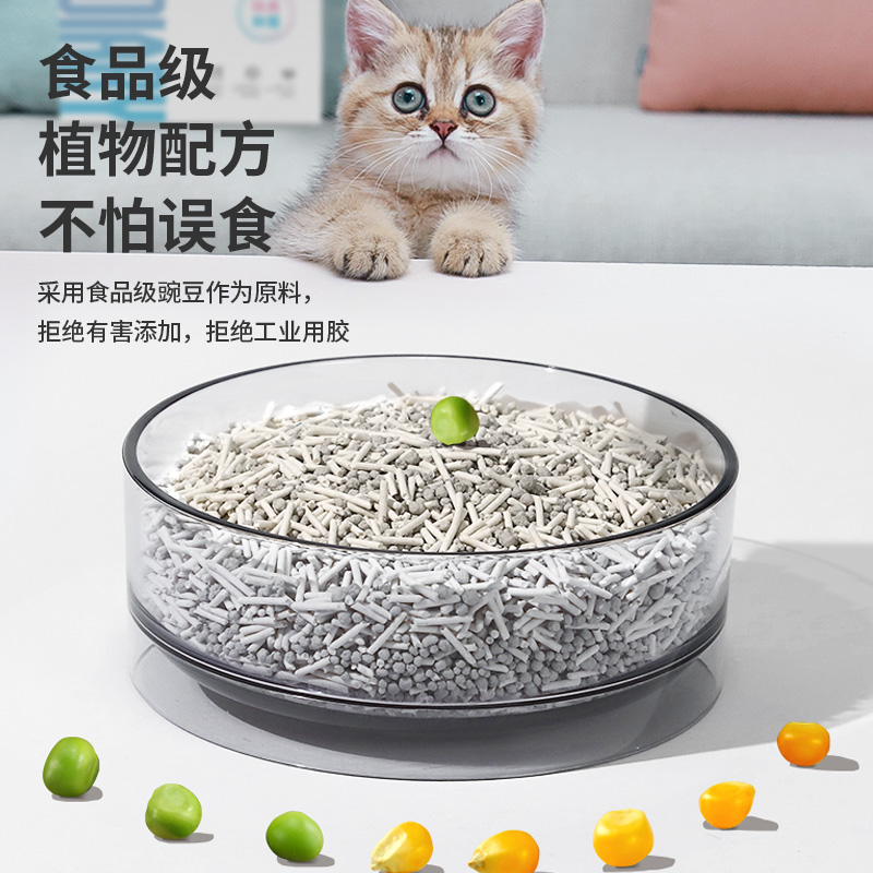 HD豆腐混合猫砂 膨润土 原味除臭抑菌无尘沙2.5公斤包邮宠物用品 - 图3