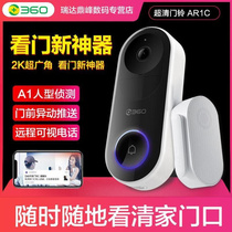 360 smart visual cat eye camera Home Wireless WiFi HD Night Vision Remote anti-theft home doorbell