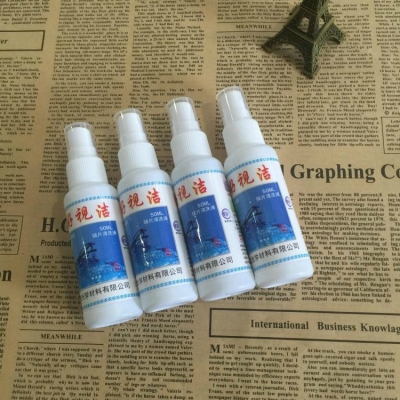2021 glasses sheet detergent liquid glasses water fluid care clear mobile phone screen eyes electric c brain accessories wash