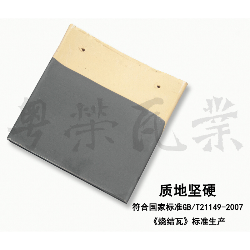 。园林中式仿古建筑檐口瓦陶瓷沟瓦板瓦祠堂垌瓦灰色花瓦 琉璃瓦 - 图3