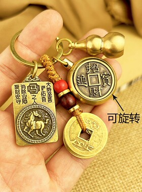 二生肖守护神纯黄铜挂件本命佛