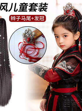 女童古风汉服高马尾假发抓夹儿童