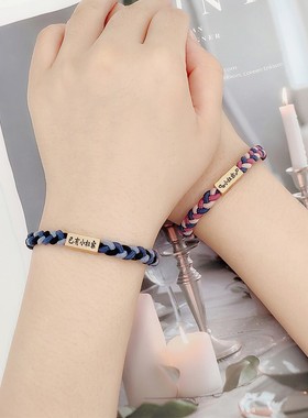 情侣手链小皮筋定制刻字