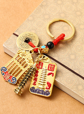 高考寓意好的礼物文昌塔状元笔钥