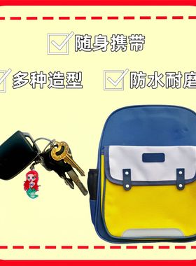 可爱艾莎公主钥匙扣儿童女孩