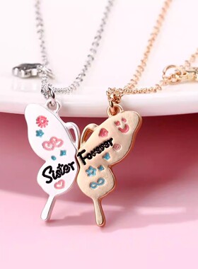 闺蜜磁吸专属项链女二人款蝴蝶一
