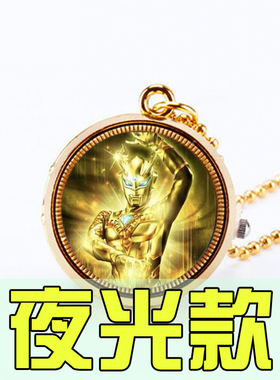 儿童动漫卡通图旋转挂表迪