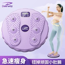 Fully automatic torsion waist disc sloth big belly large size intelligent reinforced version burning fat slim leg slim fit multifunction fuel fat