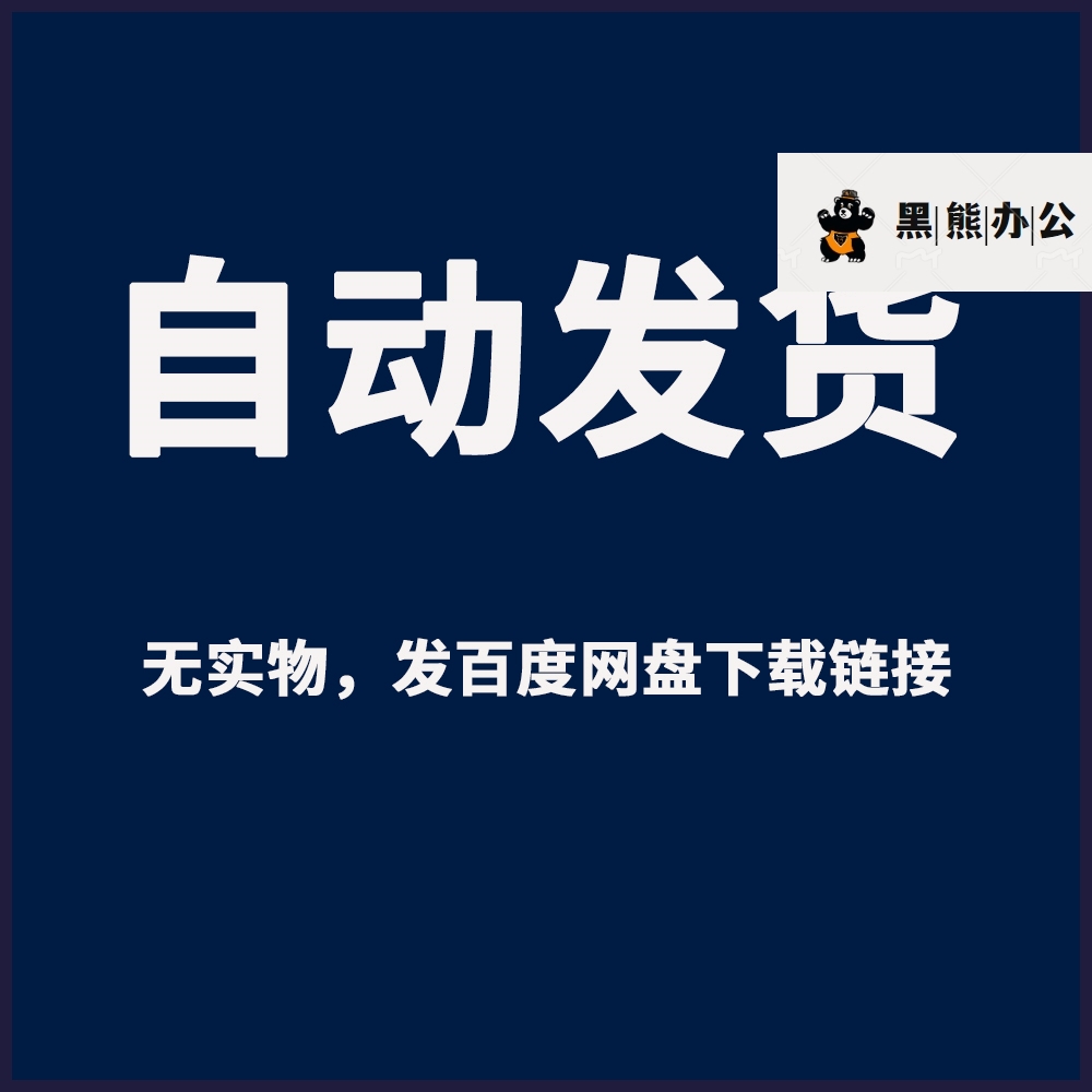 律师专用表excel表格开庭计划案明细登记管理收费提成统计台账 - 图0