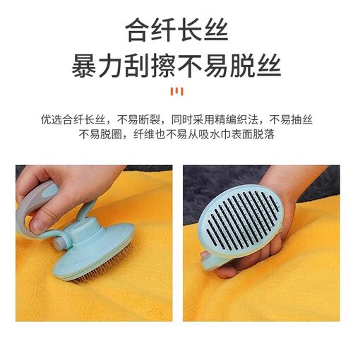 宠物吸水毛巾狗狗浴巾洗澡毛巾猫咪浴巾速干加厚加大宠物用品毛巾 - 图2