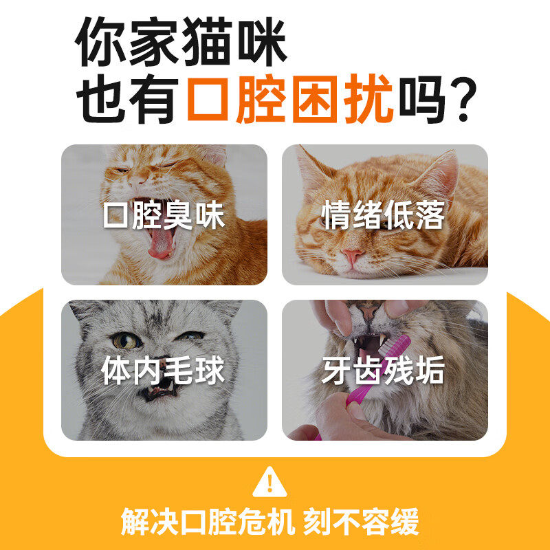 猫饼干猫草薄荷饼干零食毛球片猫咪助排毛球磨牙小饼干狗狗零食,淘宝优惠券,粉丝福利购,淘宝优惠卷