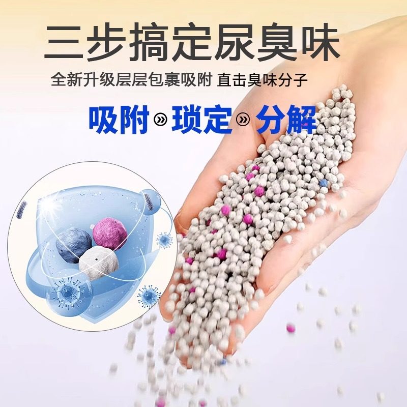 猫砂包邮20公斤优质猫砂狗砂官方旗舰店膨润土40斤实惠装柠檬低尘,淘宝优惠券,粉丝福利购,淘宝优惠卷