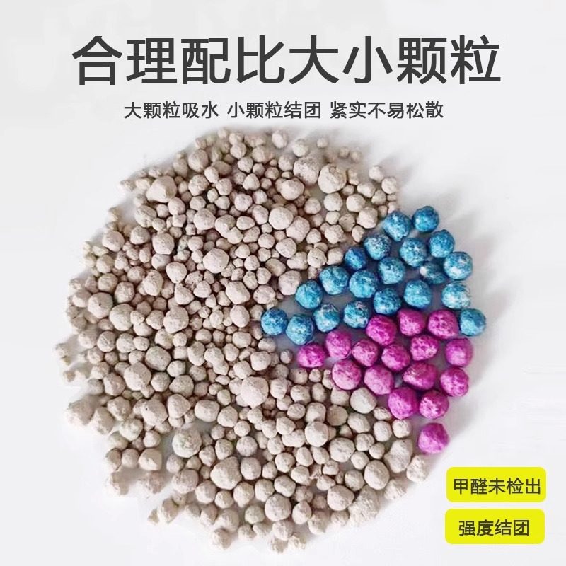 猫砂包邮20公斤优质猫砂狗砂官方旗舰店膨润土40斤实惠装柠檬低尘,淘宝优惠券,粉丝福利购,淘宝优惠卷