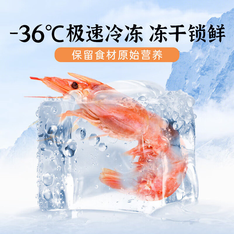 南极磷虾冻干猫零食营养猫粮猫咪吃的食物营养狗零食喂猫肉干拌饭,淘宝优惠券,粉丝福利购,淘宝优惠卷