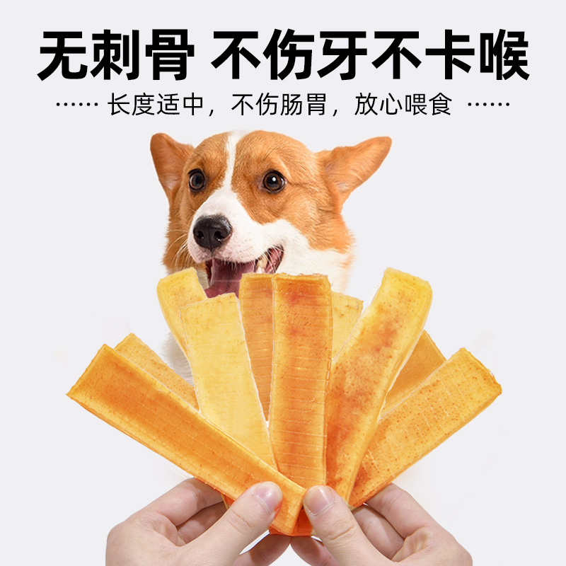 狗狗零食风干牛皮磨牙棒洁齿牛骨耐咬小中大型犬训练奖励宠物零食