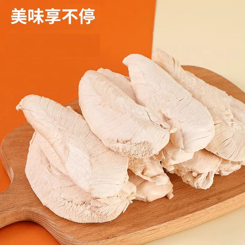 鸡胸肉冻干猫咪零食鸡肉粒宠物冻干桶幼猫整块鸡小胸营养拌粮拌饭,淘宝优惠券,粉丝福利购,淘宝优惠卷