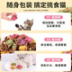 Freeze-dried Cat Claw Raw Bone Patties Cat and Dog Snacks
