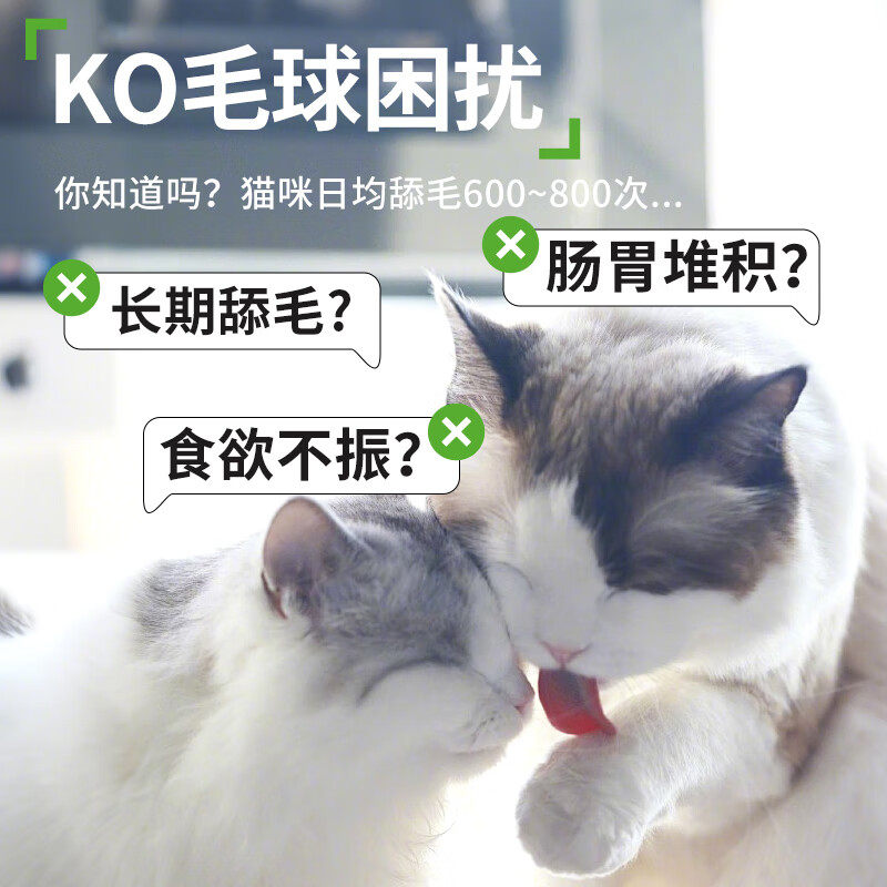 猫草蛋黄鸡肉松拌粮猫咪零食宠物营养猫粮伴侣狗拌饭肉松金针软丝,淘宝优惠券,粉丝福利购,淘宝优惠卷