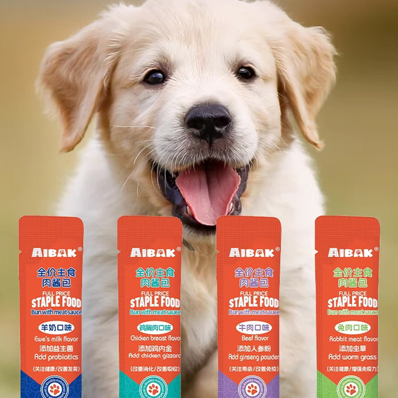 狗狗湿粮狗条零食主食非罐头补充营养条官方旗舰店幼老年犬宠物品,淘宝优惠券,粉丝福利购,淘宝优惠卷